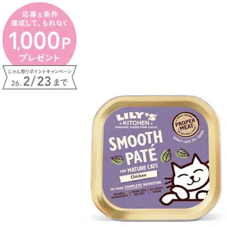 リリーズキッチン シニア用チキンの晩餐・キャット85g×19個入り(個別日本語ラベルなし) C006CS【別送品】