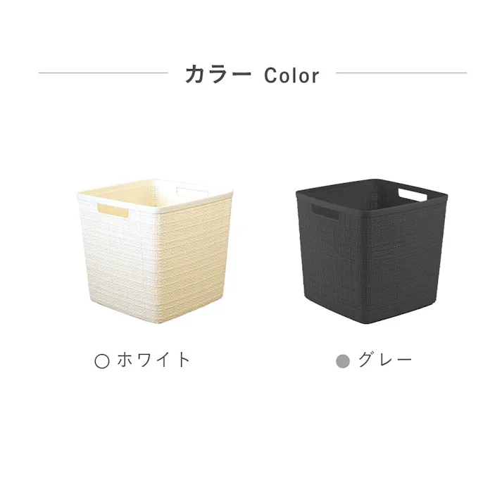 藤栄 CURVER ジュート キューブボックスオフホワイト 洗濯かご/バスケット 4545229158805【別送品】