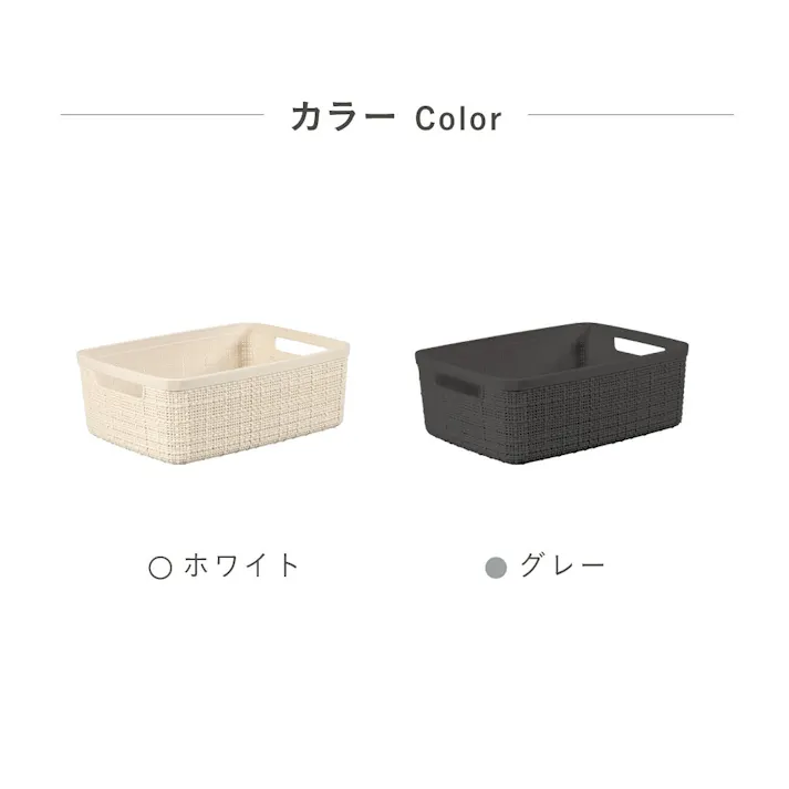 藤栄 CURVER ジュート スモールオフホワイト 洗濯かご/バスケット 4545229161348【別送品】