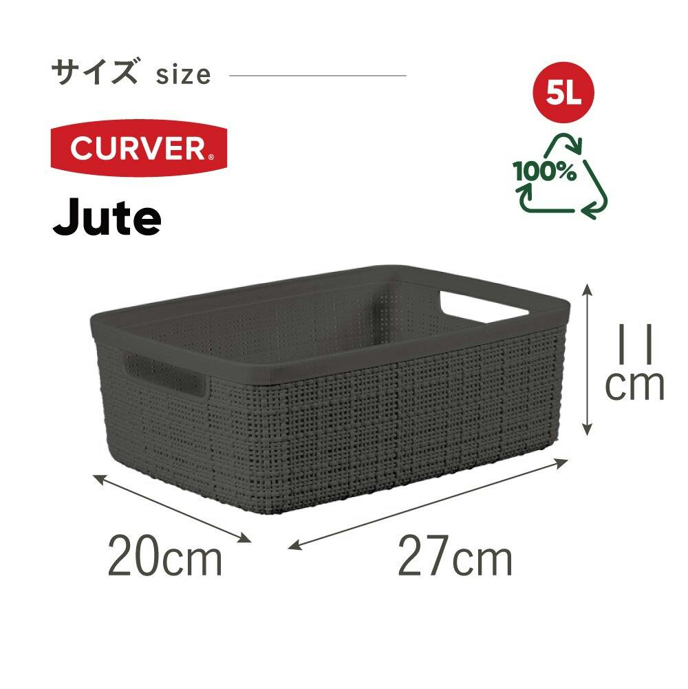 藤栄 CURVER ジュート スモールグレー 洗濯かご/バスケット 4545229161355 バスケット・ランドリー収納 藤栄 CURVER ジュート スモールグレー 洗濯かご/バスケット 4545229161355 バスケット・ランドリー収納