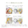 藤栄 AIRY DROP(エアリードロップ) ジョウスイシャワーヘッド YE イエロー シャワーヘッド 4545229162895 AD-303【別送品】