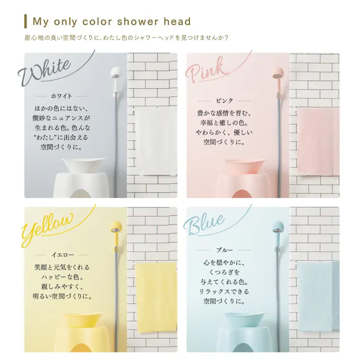 藤栄 AIRY DROP(エアリードロップ) ジョウスイシャワーヘッド YE イエロー シャワーヘッド 4545229162895 AD-303【別送品】