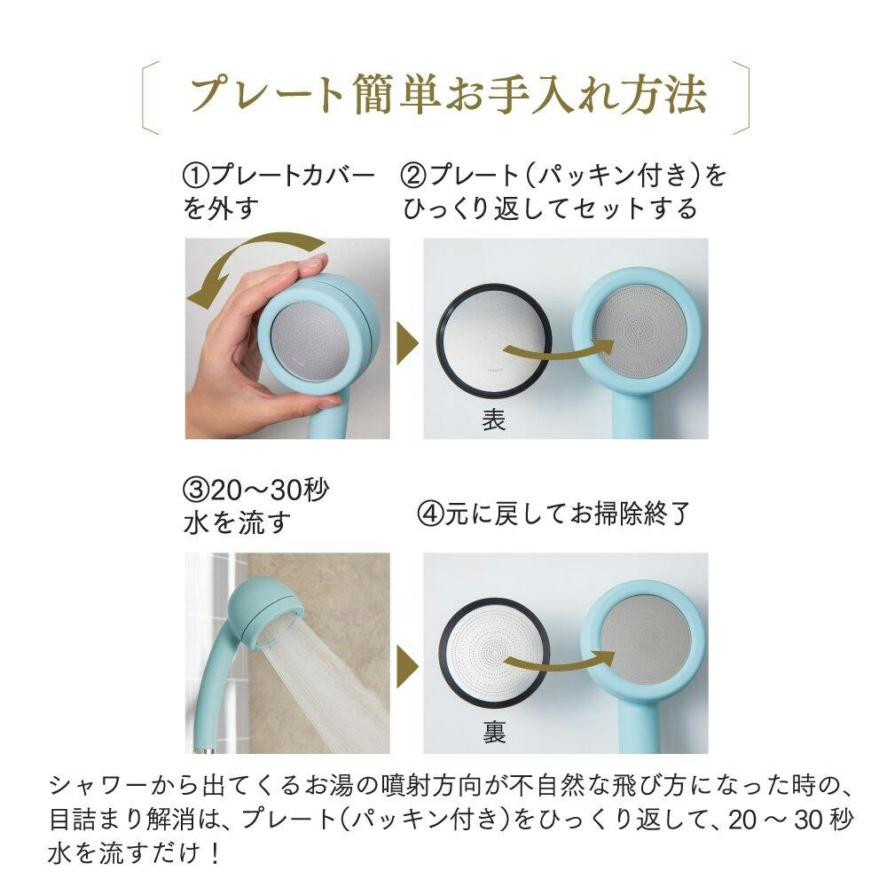 藤栄 AIRY DROP(エアリードロップ) ジョウスイシャワーヘッド BL