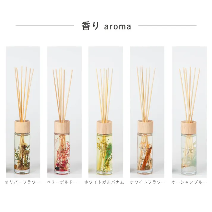 藤栄 B-nature 120リードディフューザー オリバーフラワー アロマ 4545229158706 BN-001【別送品】