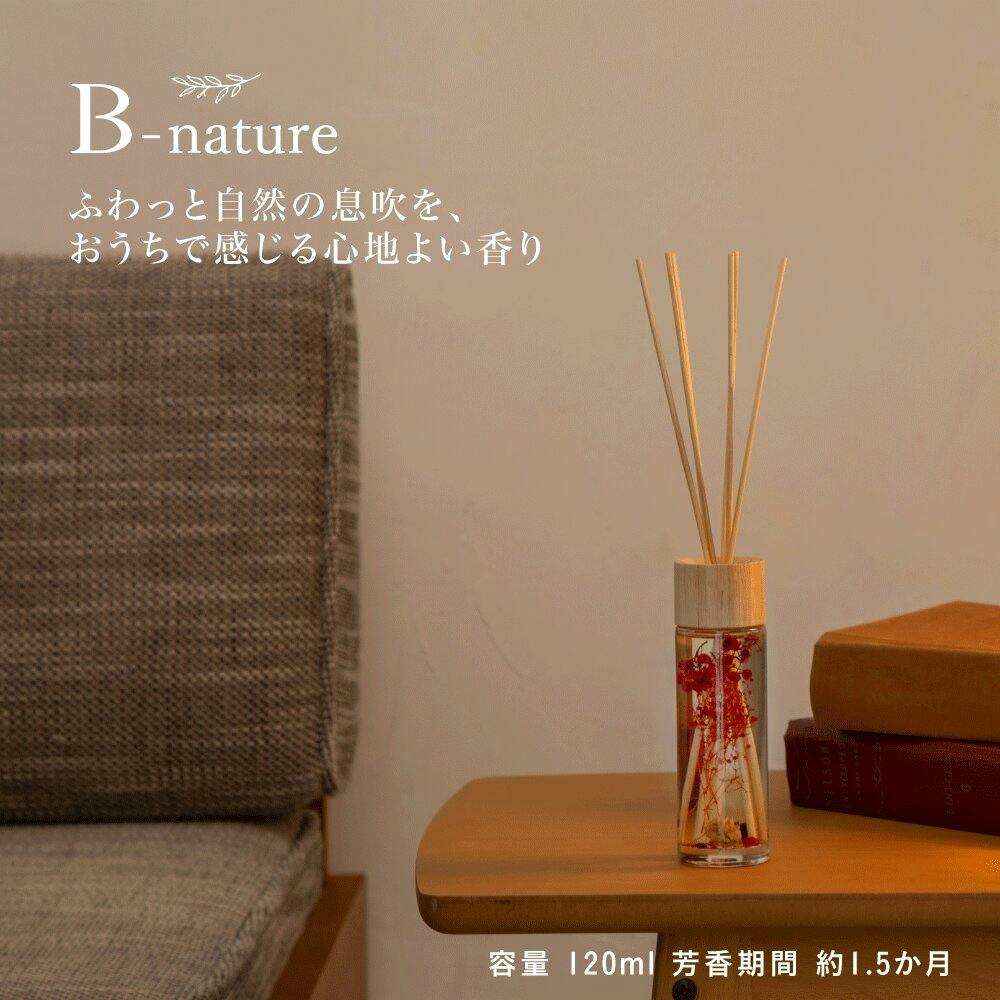 新品未使用★ BREUER ブリュワー ペイズリー 藤栄 B-nature 430リードディフューザー ベリーボルドー アロマ