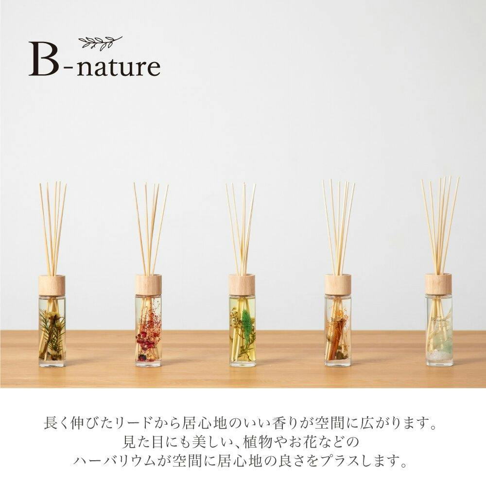 藤栄 B-nature 120リードディフューザー ベリーボルドー アロマ