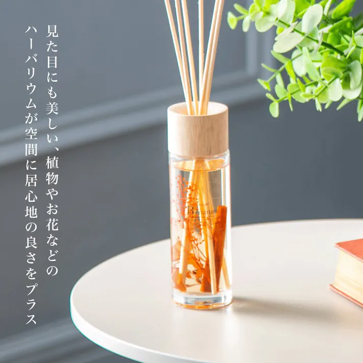 藤栄 B-nature 120リードディフューザー ホワイトフラワー 2P アロマ BN-003 2P【別送品】