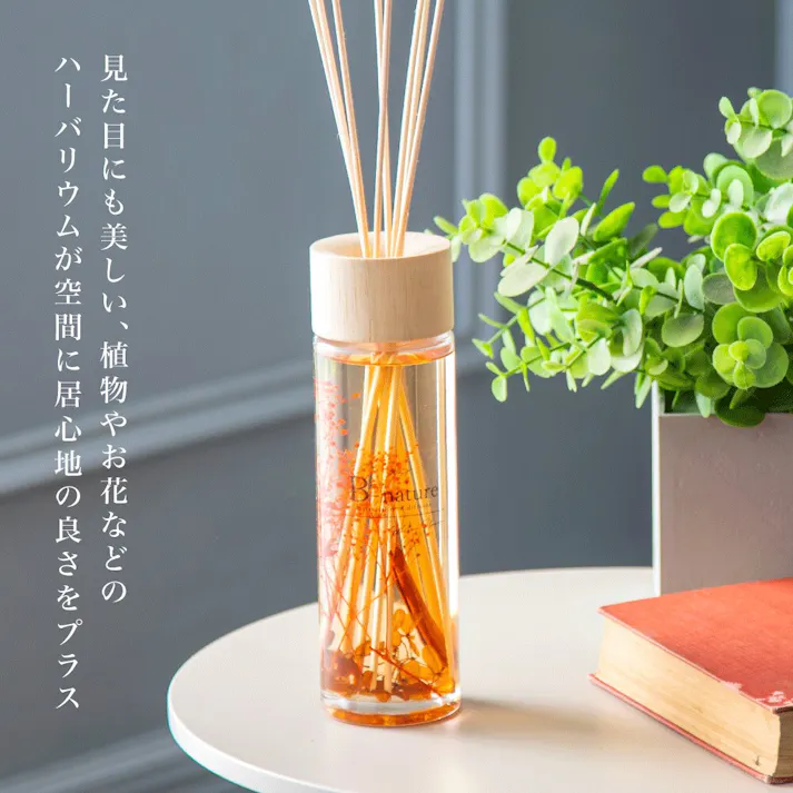 藤栄 B-nature 430リードディフューザー ベリーボルドー アロマ 4545229158768 BN-007【別送品】