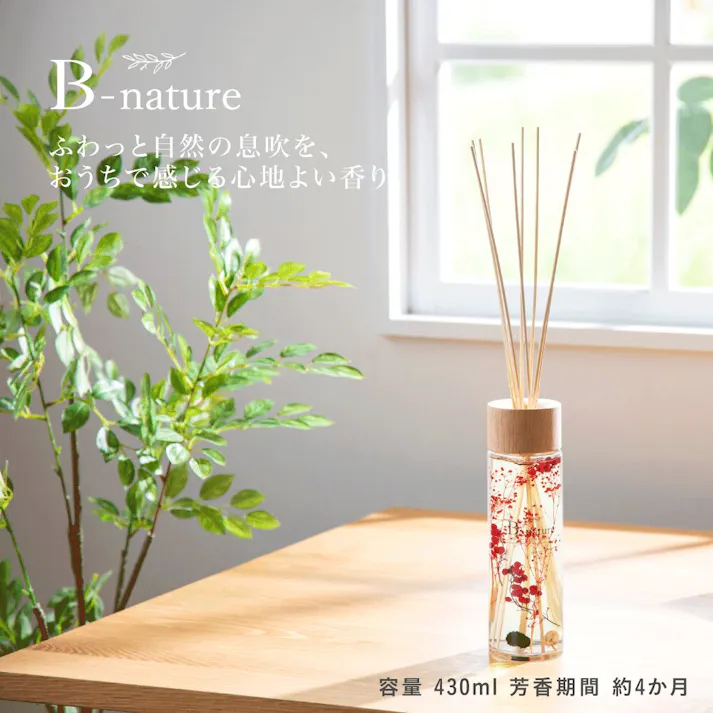 藤栄 B-nature 430リードディフューザー ベリーボルドー アロマ 4545229158768 BN-007【別送品】