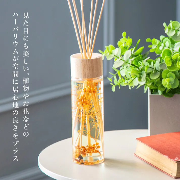 藤栄 B-nature 430リードディフューザー ホワイトフラワー アロマ 4545229158775 BN-008【別送品】