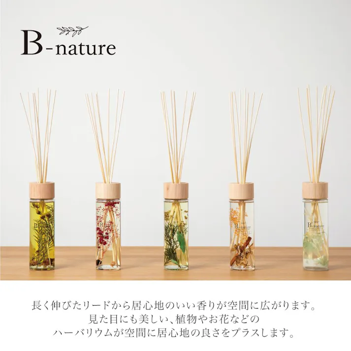 藤栄 B-nature 430リードディフューザー ホワイトフラワー アロマ 4545229158775 BN-008【別送品】