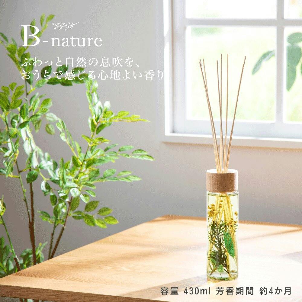 藤栄 B-nature 430リードディフューザーホワイトガルバナム