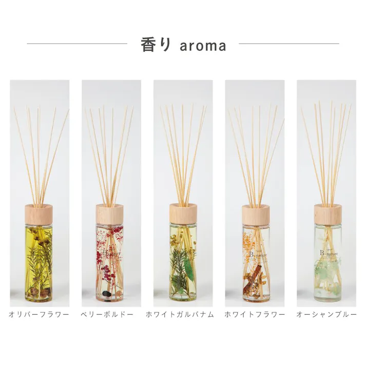 藤栄 B-nature 430リードディフューザーホワイトガルバナム アロマ 4545229158782 BN-009【別送品】