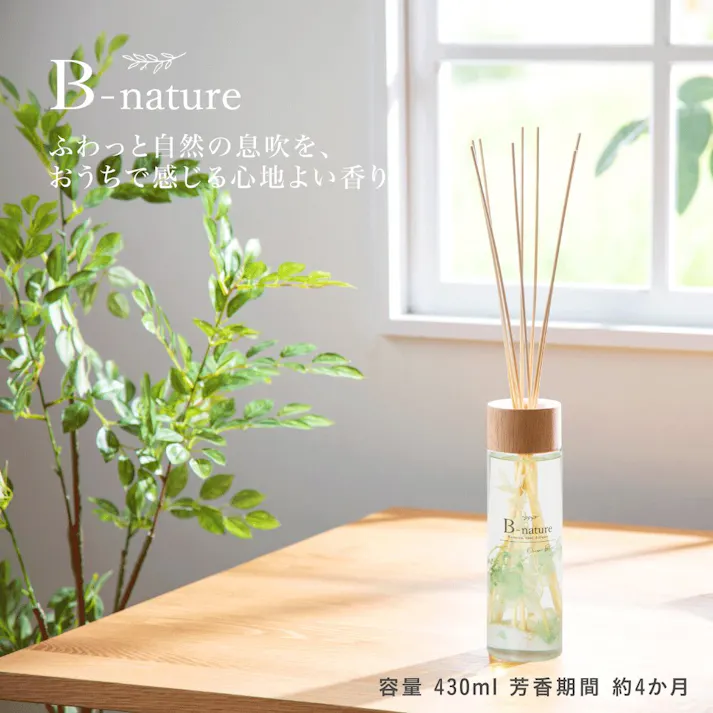 藤栄 B-nature 430リードディフューザー オーシャンブルー アロマ 4545229158799 BN-010【別送品】