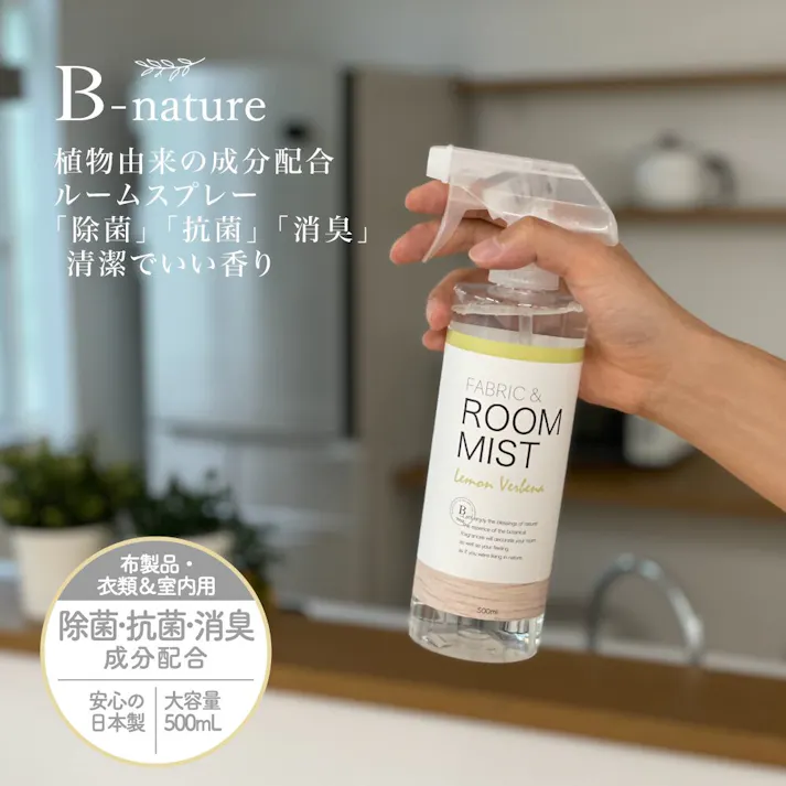 藤栄 B-nature ファブリックミスト レモンヴァ-ベナ500ml 2P アロマ BN-013 2P【別送品】