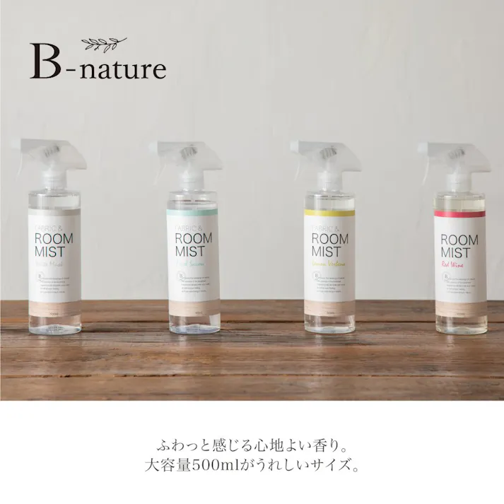 藤栄 B-nature ファブリックミスト レモンヴァ-ベナ500ml 2P アロマ BN-013 2P【別送品】