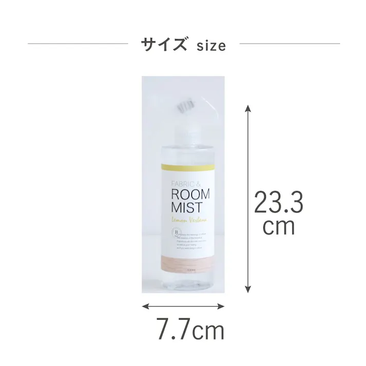 藤栄 B-nature ファブリックミスト レモンヴァ-ベナ500ml 2P アロマ BN-013 2P【別送品】