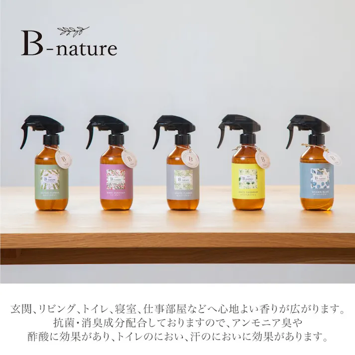 藤栄 B-nature フレグランスルームミストホワイトフラワー 280ml 2P アロマ BN-017 2P【別送品】