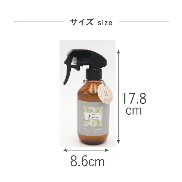 藤栄 B-nature フレグランスルームミストホワイトフラワー 280ml 2P アロマ BN-017 2P【別送品】