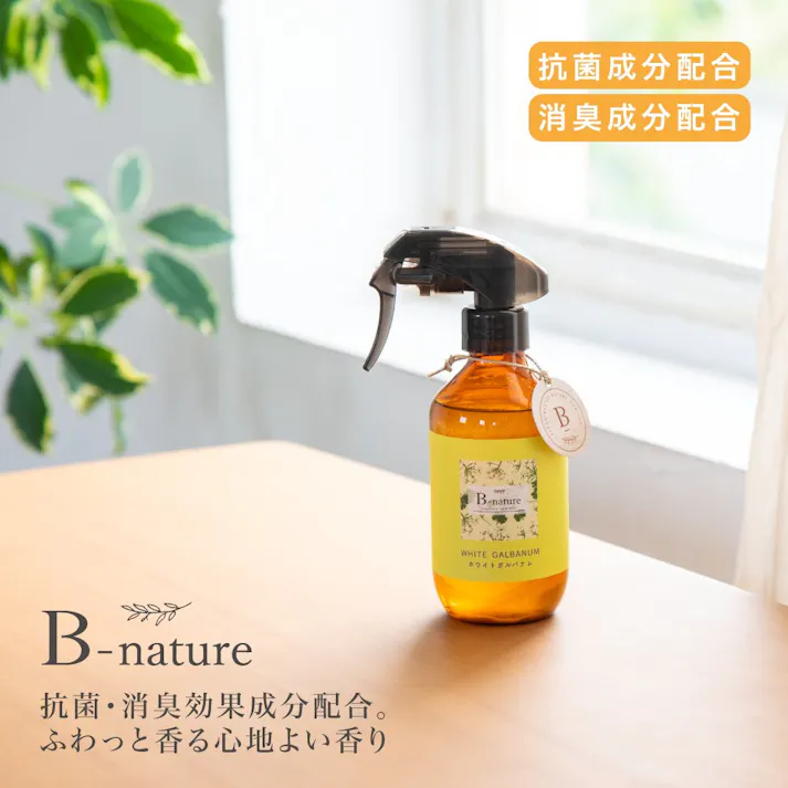 藤栄 B-nature フレグランスルームミストホワイトガルバナム 280ml 2P アロマ BN-018 2P【別送品】