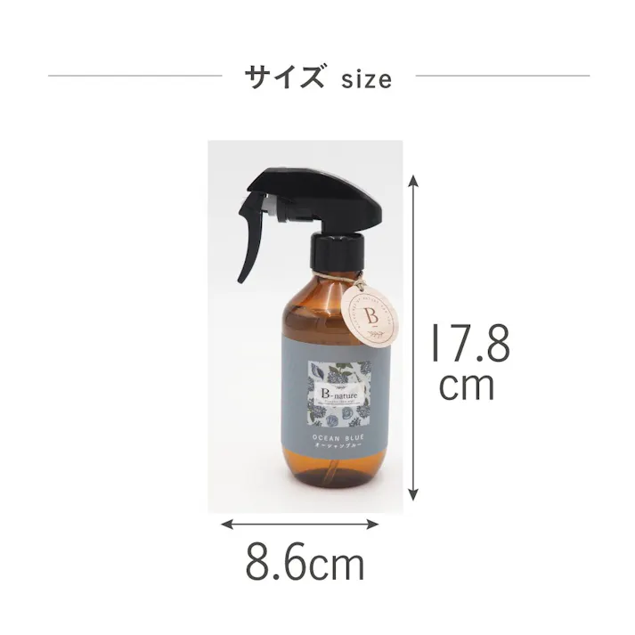 藤栄 B-nature フレグランスルームミストオーシャンブルー 280ml 2P アロマ BN-019 2P【別送品】