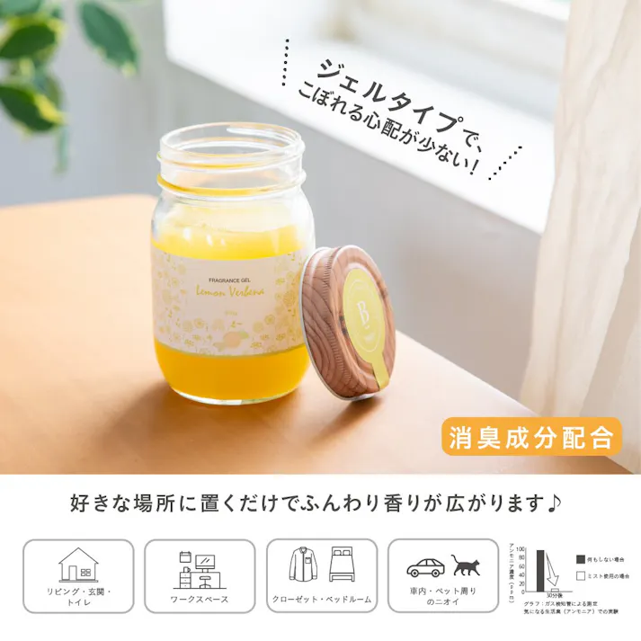 藤栄 B-nature フレグランズジェル レモンヴァ-ベナ310g アロマ 4545229161409 BN-022【別送品】