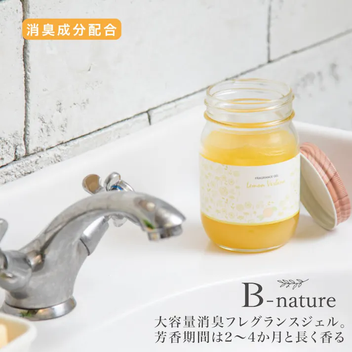 藤栄 B-nature フレグランズジェル レモンヴァ-ベナ310g アロマ 4545229161409 BN-022【別送品】