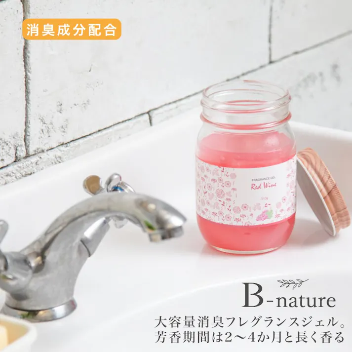 藤栄 B-nature フレグランズジェル レッドワイン 310g 2P アロマ BN-023 2P【別送品】