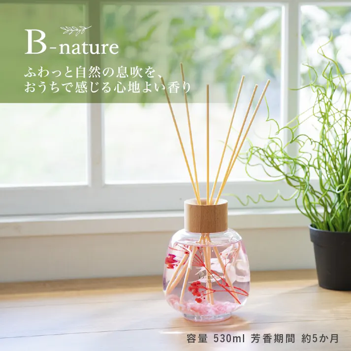 藤栄 B-nature 530リードディフューザー サボン アロマ 4545229166756 BNR-020【別送品】