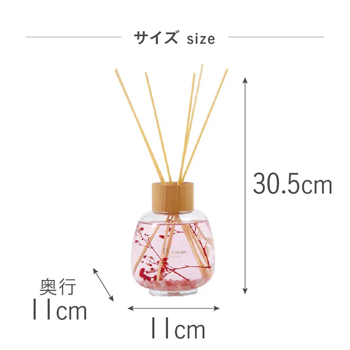 藤栄 B-nature 530リードディフューザー サボン アロマ 4545229166756 BNR-020【別送品】