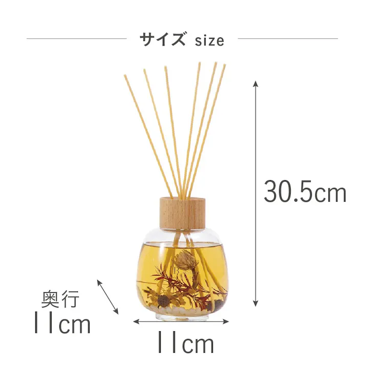 藤栄 B-nature 530リードディフューザー ザクロ アロマ 4545229166794 BNR-024【別送品】