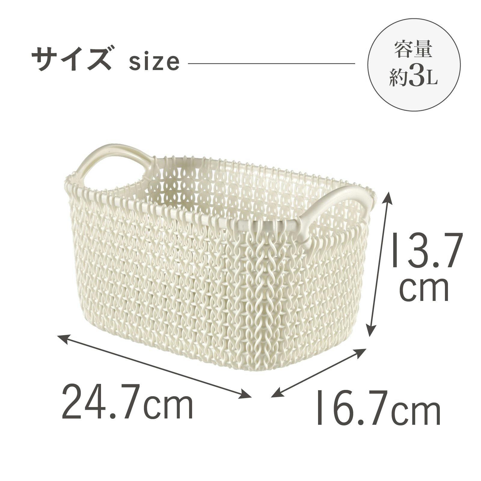 さんこさん、専用です。 藤栄 CURVER インフィニティー ランドリーふた付きドット