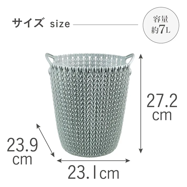 藤栄 CURVER ニット ダストボックス7L ブルー 2P ダストボックス CV-013 2P【別送品】