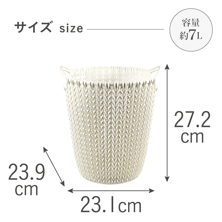 藤栄 CURVER ニット ダストボックス7L ホワイト ダストボックス 4545229164622 CV-014【別送品】