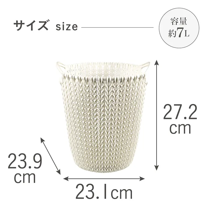 藤栄 CURVER ニット ダストボックス7L ホワイト 2P ダストボックス CV-014 2P【別送品】