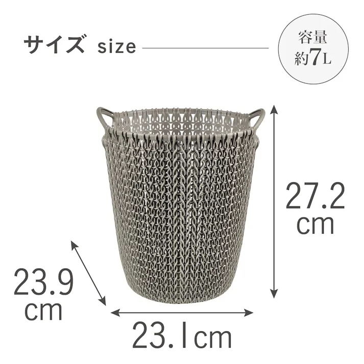 藤栄 CURVER ニット ダストボックス7L ブラウン 2P ダストボックス CV-015 2P【別送品】