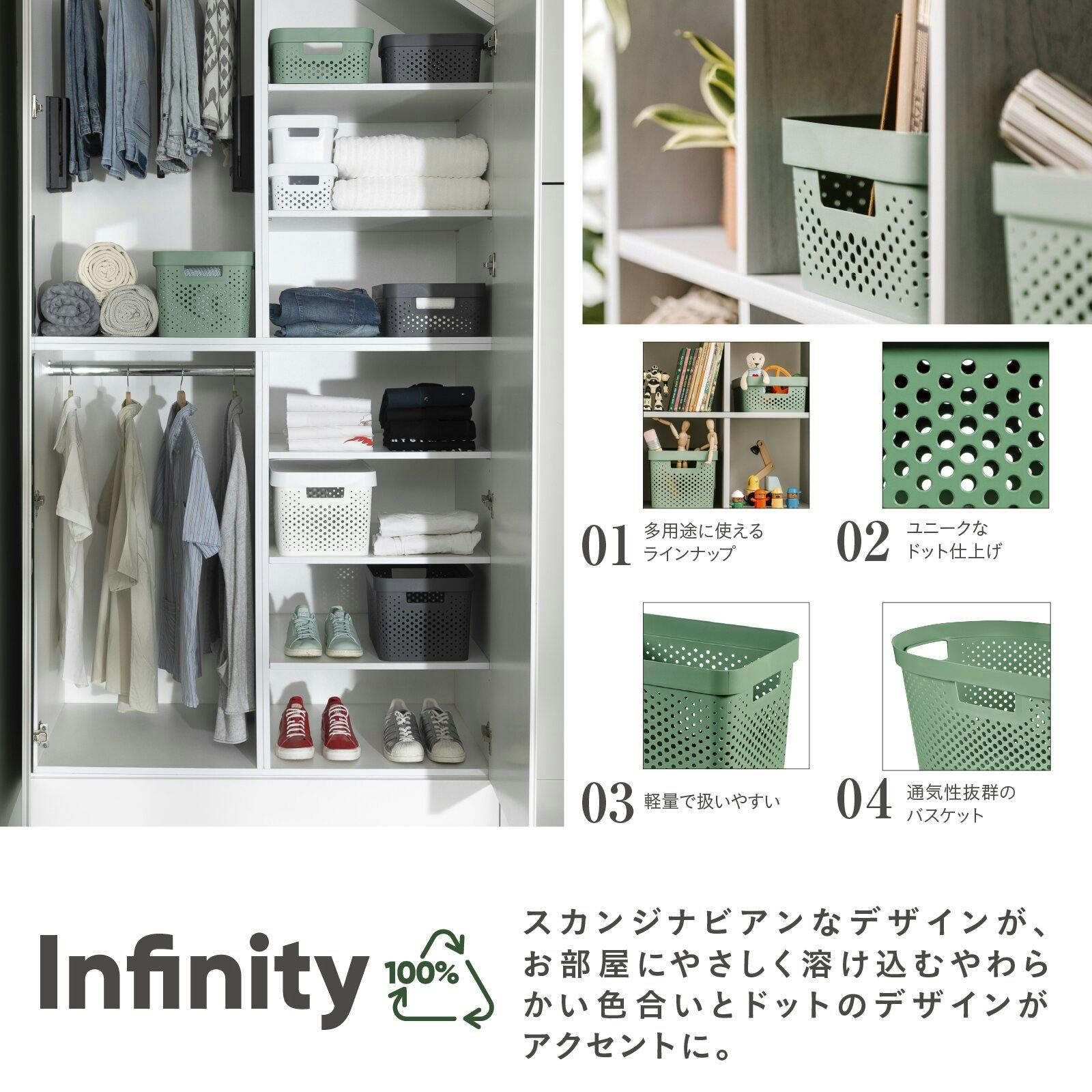 超BIGサイズプラカゴ４点セット 藤栄 CURVER インフィニティー 4.5Lドット ダークグレー 洗濯かご
