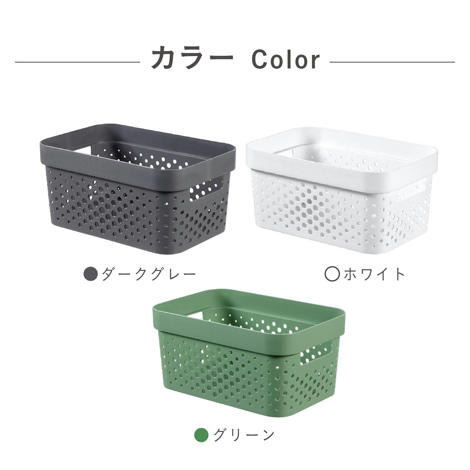 藤栄 CURVER インフィニティー 4.5Lドット ダークグレー 洗濯かご