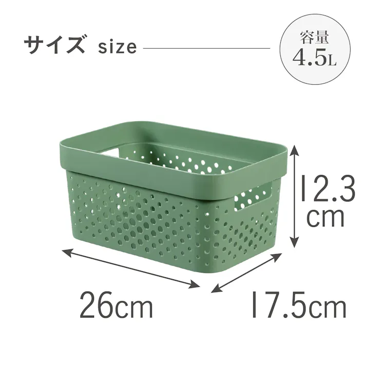 藤栄 CURVER インフィニティー 4.5Lドット グリーン 洗濯かご/バスケット 4545229166060 CV-066【別送品】