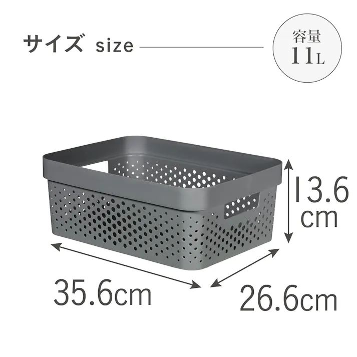 藤栄 CURVER インフィニティー 11Lドット ダークグレー 6P 洗濯かご/バスケット CV-067 6P【別送品】