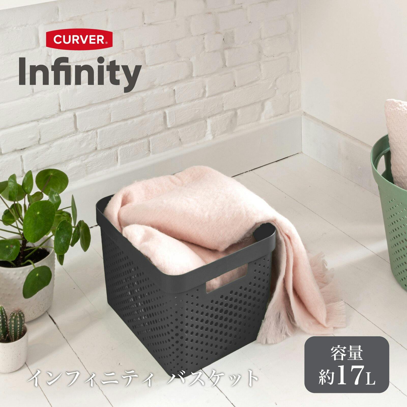 未使用★テイクオフ鎌倉★製品洗い加工/パイル屋コットンコート 藤栄 CURVER インフィニティー 17Lドット ダークグレー 洗濯かご