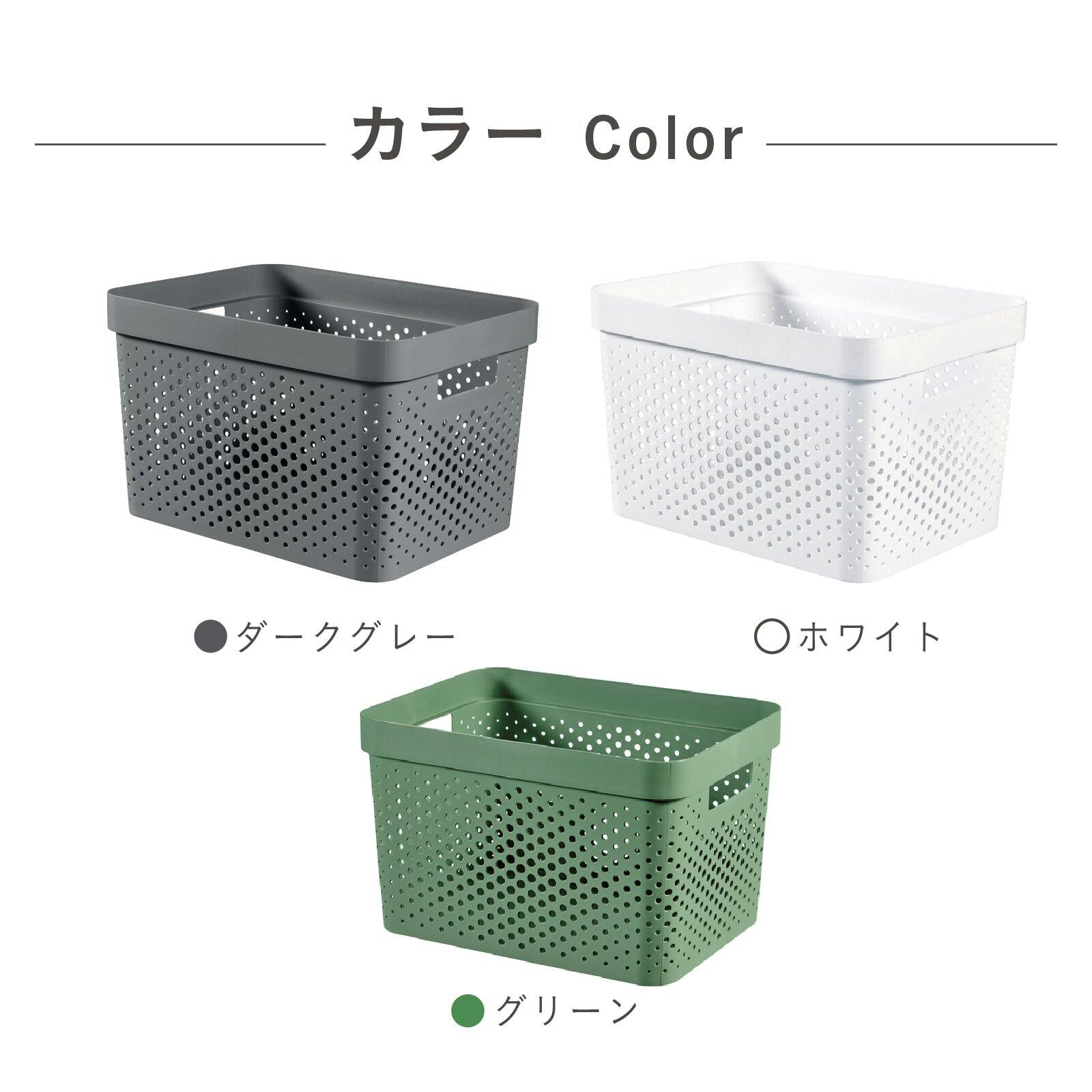 藤栄 CURVER インフィニティー 17Lドット グリーン 5P 洗濯かご