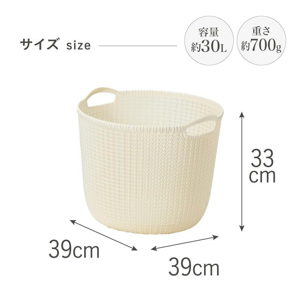 藤栄 CURVER カーバーニットラウンドバスケットL WH ホワイト 洗濯かご
