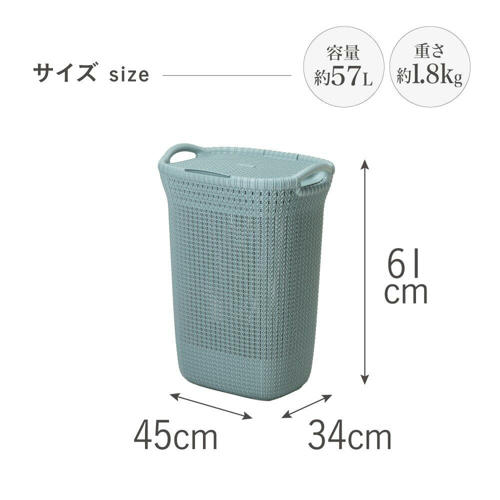 藤栄 CURVER カーバーニットランドリフタツキバスケットBL ブルー 洗濯
