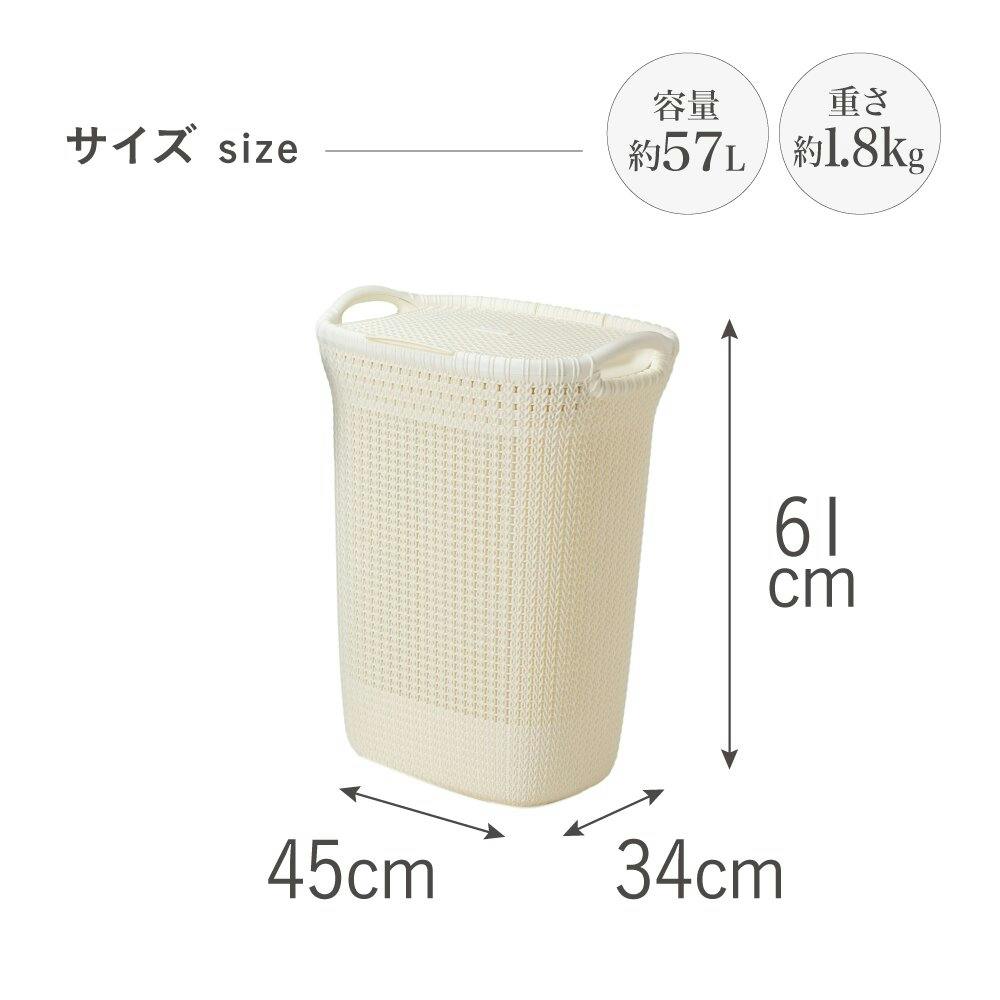 藤栄 CURVER カーバーニットランドリフタツキバスケットWH ホワイト