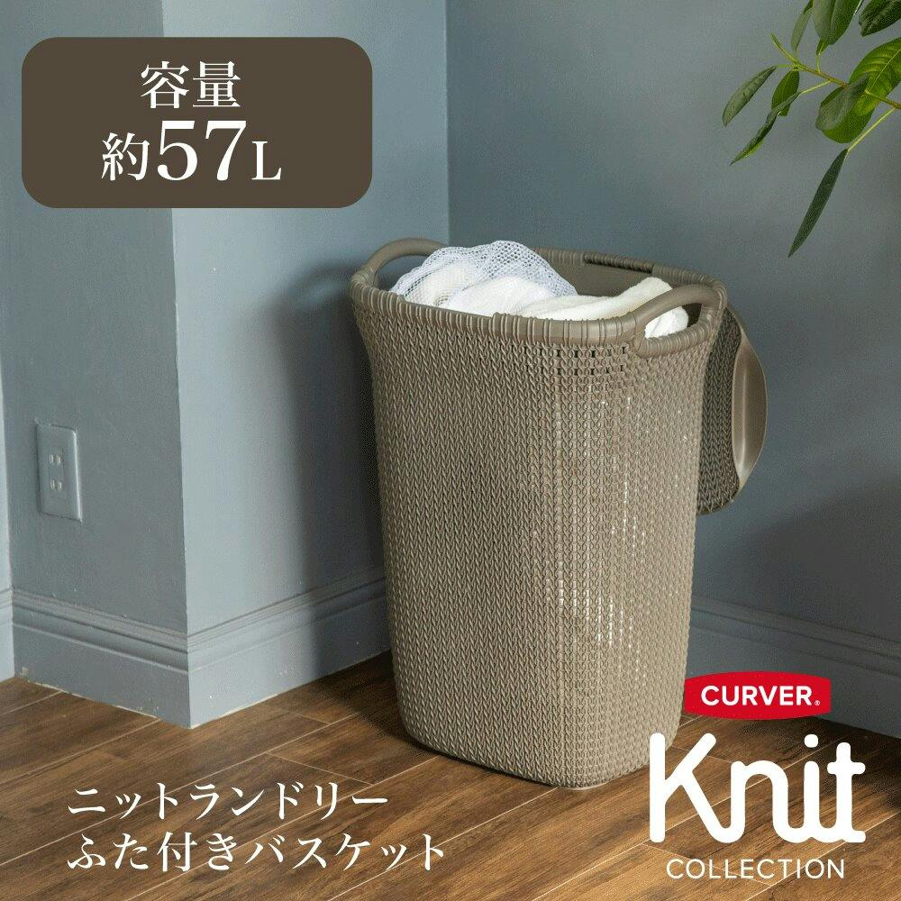 ルプラ　バスケット 楽天市場】バルコロール マルチバスケットM ランドリー