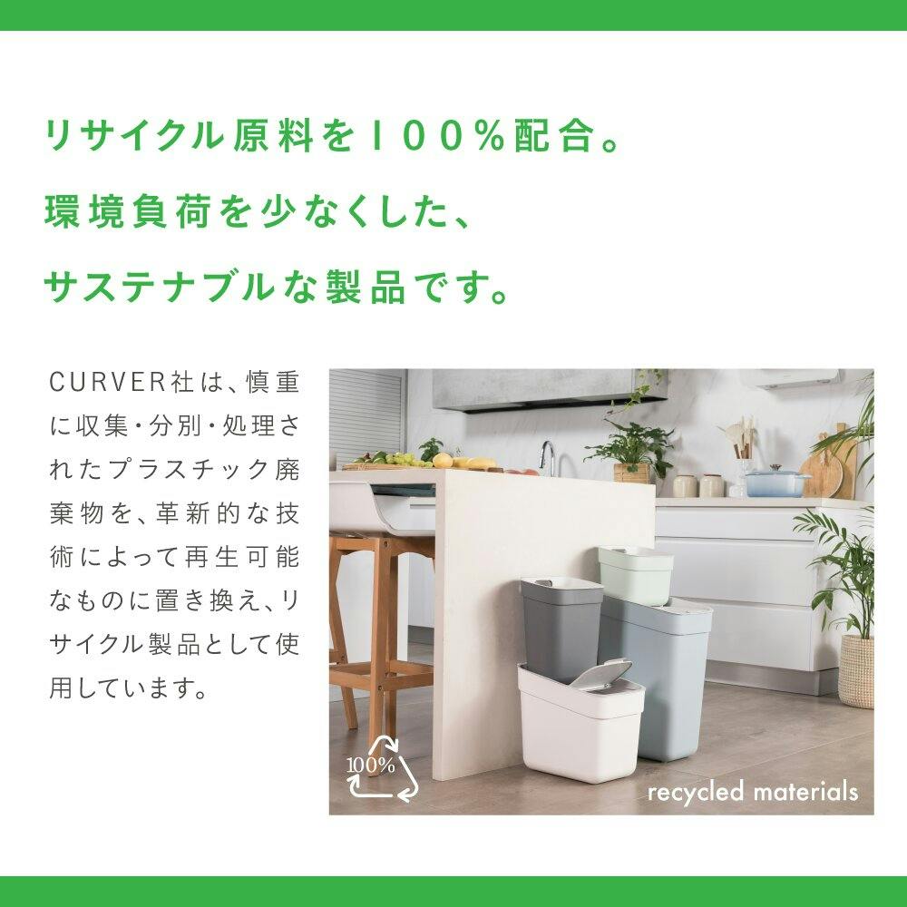 藤栄 CURVER カーバーブンベツダストボックス 10L グレー 分別 藤栄 CURVER カーバーブンベツダストボックス 10L グレー 分別