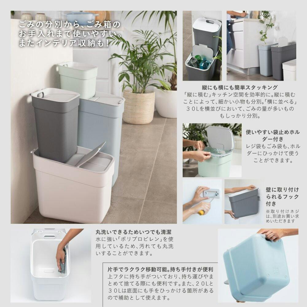 藤栄 CURVER カーバーブンベツダストボックス 30L ホワイト 分別