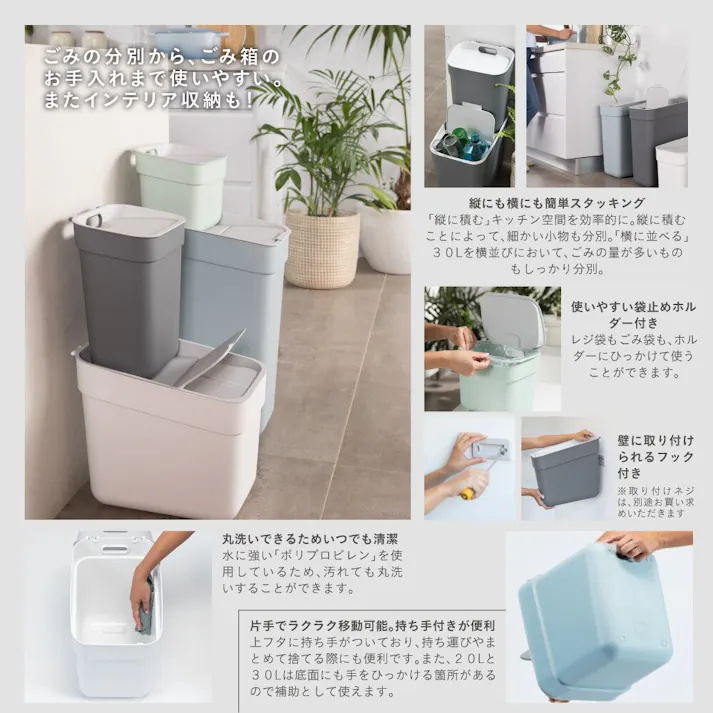 藤栄 CURVER カーバーブンベツダストボックス 30L グレー 分別ペール 4545229162192 CV-802【別送品】