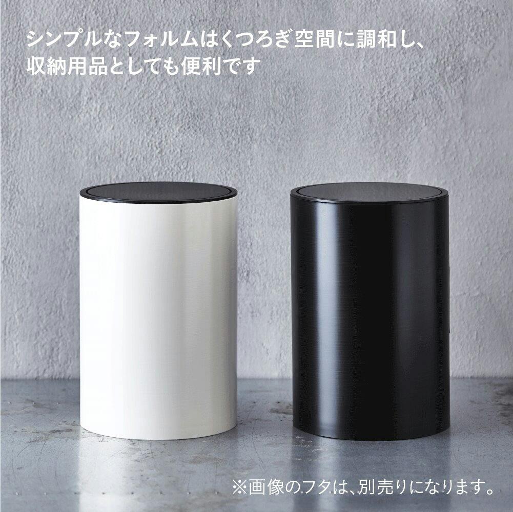 ✳︎蓮恋✳︎さま専用ページ•ᴗ•ꕤ*ダストボックス スタイリッシュなスリムダストボックス（ゴミ箱）【幅34.5cm】2